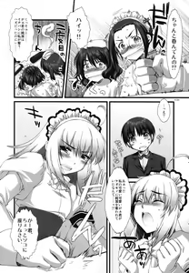 Page 9 of Expert ni Narouyo!! 3.0 - preview thumbnail