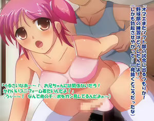 Page 2 of Otokonoko Tsumeawase Set 01 - preview thumbnail