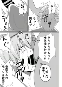 Page 51 of Hitozuma Deliheal de Doukyuusei no Okaa-san ga Detekita w - preview thumbnail