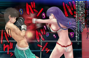 Page 115 of Martha-san to Boxing - preview thumbnail