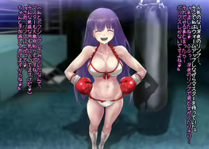 Page 5 of Martha-san to Boxing - preview thumbnail