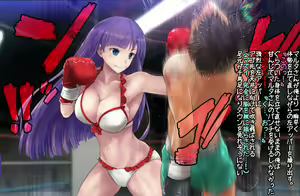 Page 67 of Martha-san to Boxing - preview thumbnail