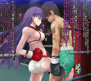 Page 86 of Martha-san to Boxing - preview thumbnail