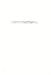 Page 3 of Juuninen Goshi no Zenpen - preview thumbnail