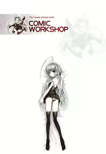 Page 166 of Inbi Teikoku - preview thumbnail