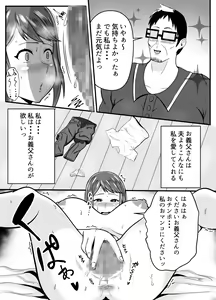 Page 22 of Otto Yori mo Otou-san ni Hatsujou - preview thumbnail