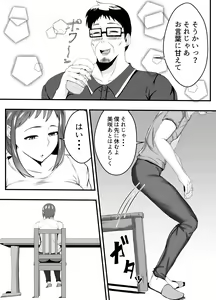 Page 6 of Otto Yori mo Otou-san ni Hatsujou - preview thumbnail