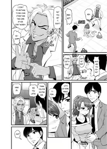 Page 23 of Mimamori Moto Bitch (decensored) - preview thumbnail