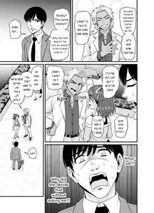 Page 24 of Mimamori Moto Bitch (decensored) - preview thumbnail