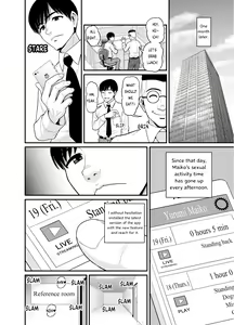 Page 61 of Mimamori Moto Bitch (decensored) - preview thumbnail