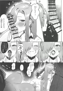Page 23 of "Oyome-san" nii  Shite Kure! - preview thumbnail