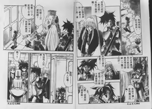 Page 3 of Oshiete Onee-sama - preview thumbnail