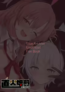 Page 30 of Kitakubu Gal no Asobikata | 歸宅部辣妹的玩耍方式 - preview thumbnail