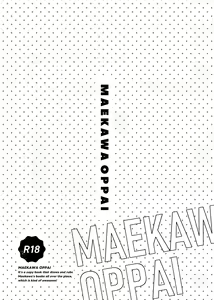Page 13 of MAEKAWA OPPAI - preview thumbnail