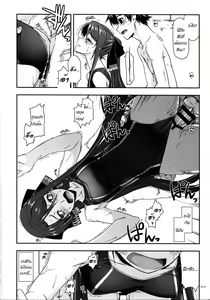 Page 11 of Laura Ijiri - preview thumbnail