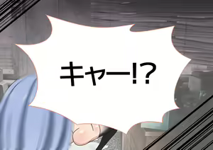 Page 1688 of ミントチョ子 - preview thumbnail