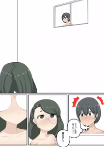 Page 563 of ミントチョ子 - preview thumbnail