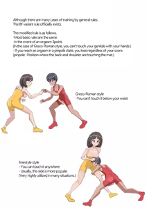 Page 620 of ミントチョ子 - preview thumbnail