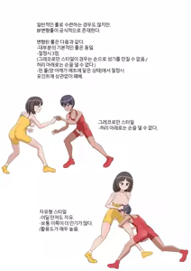 Page 624 of ミントチョ子 - preview thumbnail