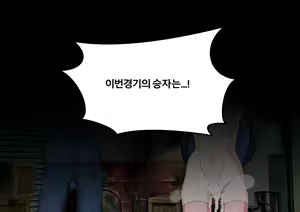 Page 822 of ミントチョ子 - preview thumbnail
