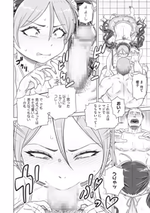Page 312 of COMIC HOTMILK 2024-04 - preview thumbnail