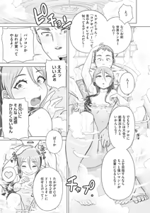 Page 325 of COMIC HOTMILK 2024-04 - preview thumbnail