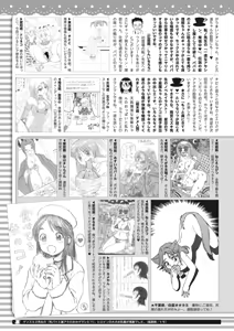 Page 399 of COMIC HOTMILK 2024-04 - preview thumbnail