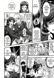Page 15 of Ore Yome Saimin 1 | Мои загипнотизированные жены 1 - preview thumbnail