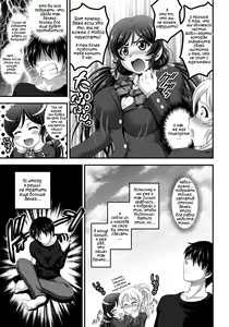 Page 16 of Ore Yome Saimin 1 | Мои загипнотизированные жены 1 - preview thumbnail