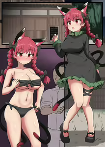 Page 13 of Orin-chan Ero Massage - preview thumbnail