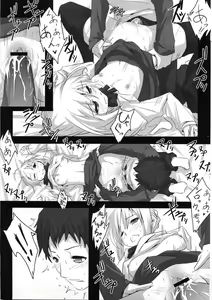 Page 12 of About 18cm 7th - preview thumbnail
