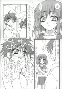 Page 2 of Leaf Of Green Modoki - preview thumbnail