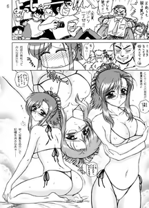 Page 5 of EARTH WIND AND FIRE - preview thumbnail
