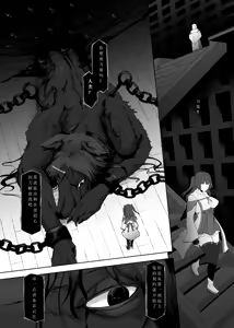 Page 5 of Katana no Miko, Futanari Sakusei Level Drain Youtou ni Fuminijirareshi Kokoro - preview thumbnail