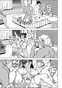 Page 15 of NTRAV ในหน้าจอนั้นเป็นภรรยาสุดที่รักของผมที่กำลังท้องอยู่ - preview thumbnail
