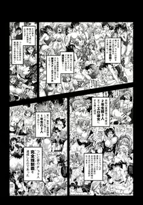 Page 3 of Ore Yome Saimin 7 | Мои загипнотизированные жены 7 - preview thumbnail