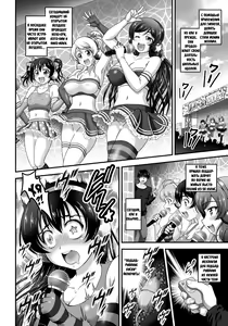 Page 5 of Ore Yome Saimin 7 | Мои загипнотизированные жены 7 - preview thumbnail