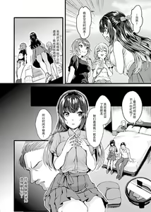 Page 36 of お嬢様は調教(よご)されたい。 - preview thumbnail