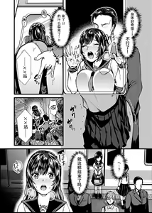 Page 4 of お嬢様は調教(よご)されたい。 - preview thumbnail