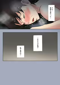 Page 49 of Okaa-san ga Onanie Shiteita Node… - preview thumbnail