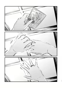 Page 2 of Tan to Tan - preview thumbnail