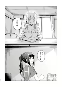 Page 25 of Tan to Tan - preview thumbnail