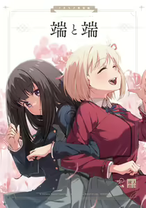 Tan to Tan | Unique and Us — hentai manga cover on Fhentai