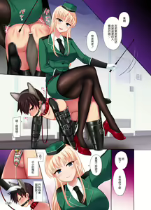 Page 6 of Chiisana Ori -After- - preview thumbnail