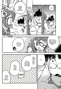 Page 37 of Kyouhansha no Kaerimichi - The way home of accomplices. - preview thumbnail
