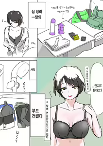 Page 145 of pixiv images 7001-7500 - preview thumbnail