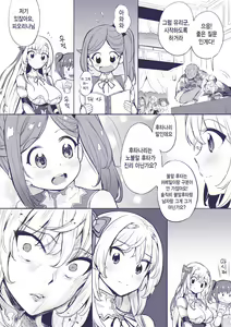 Page 15 of pixiv images 7001-7500 - preview thumbnail