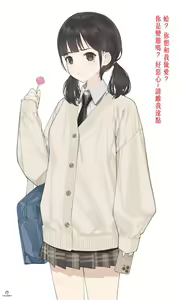 Saimin JK (uncensored) — hentai manga cover on Fhentai