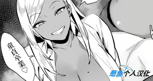 Boku ga Gal de shika Ikenaku natta Riyuu Doutei Sotsugyou ver — hentai manga cover on Fhentai