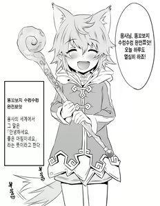 Page 158 of pixiv images 7501-8000 - preview thumbnail
